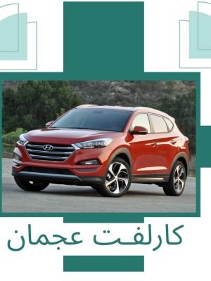 WhatsApp Image 2024-09-04 at 1.03.10 PM (2) WhatsApp Image 2024-09-04 at 1.03.10 PM (2)